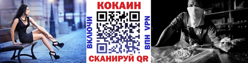  КОКАИН Кяхта
