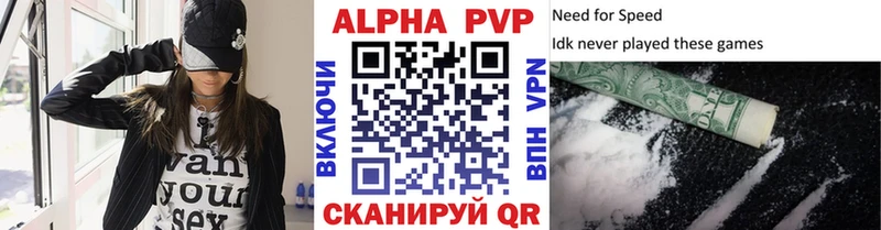 APVP VHQ  Кяхта 