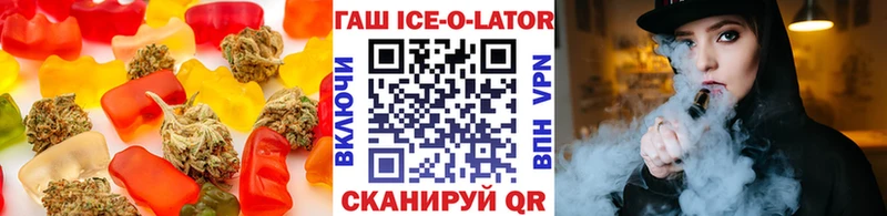 купить  цена  mega маркетплейс  Cannafood марихуана  Кяхта 