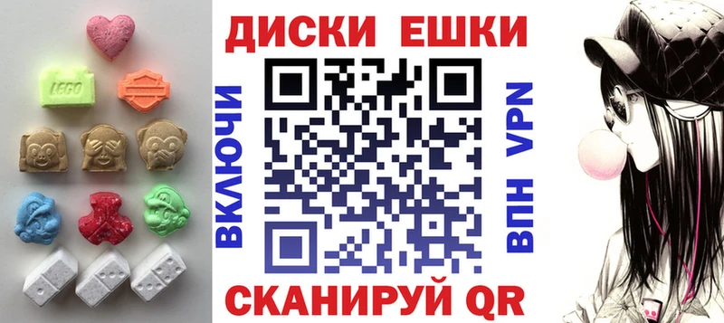 наркотики  мега зеркало  ЭКСТАЗИ 250 мг  Кяхта 