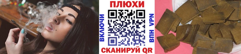 ГАШИШ Cannabis  дарнет шоп  MEGA ссылки  площадка официальный сайт  Кяхта 
