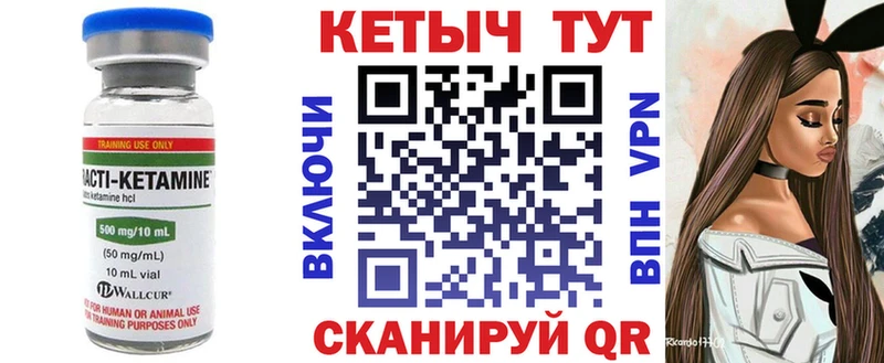 Кетамин VHQ  купить   OMG ONION  Кяхта 