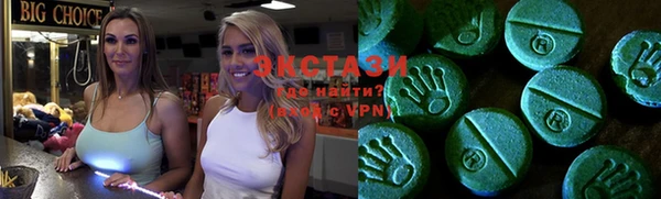МДМА Баксан