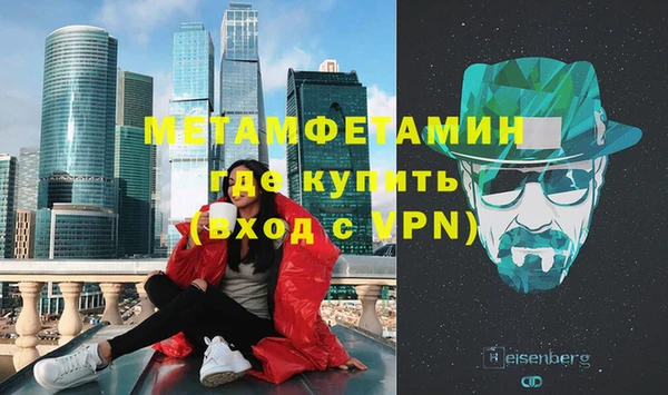 apvp Балахна