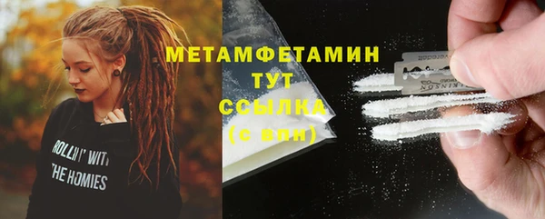 МДМА Баксан