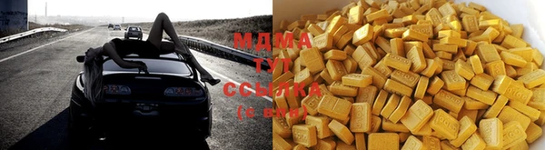 МДМА Армянск