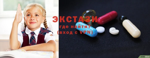 МДМА Баксан