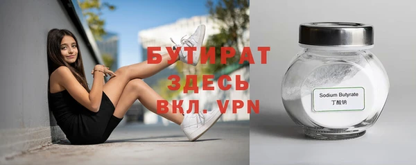 МДМА Баксан
