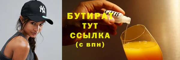 jwh Арсеньев