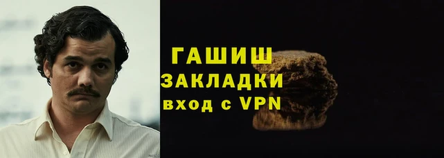 МДМА Баксан
