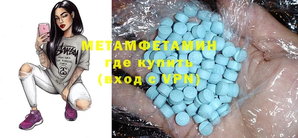 МДМА Баксан