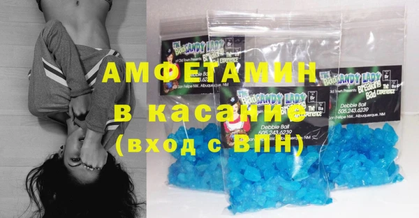 apvp Балахна