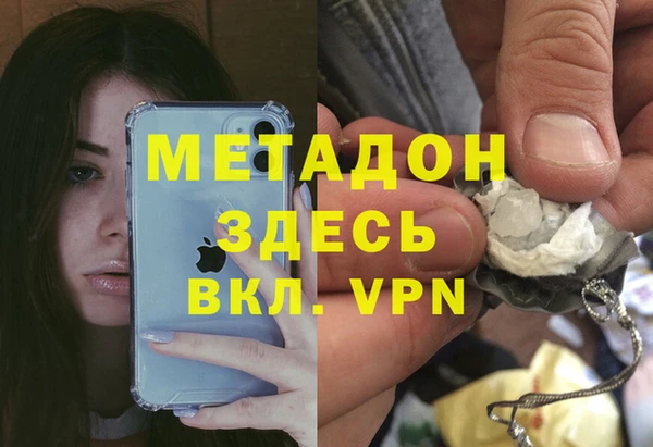 МДМА Армянск