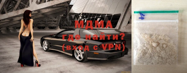 МДМА Баксан