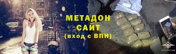 МДМА Армянск