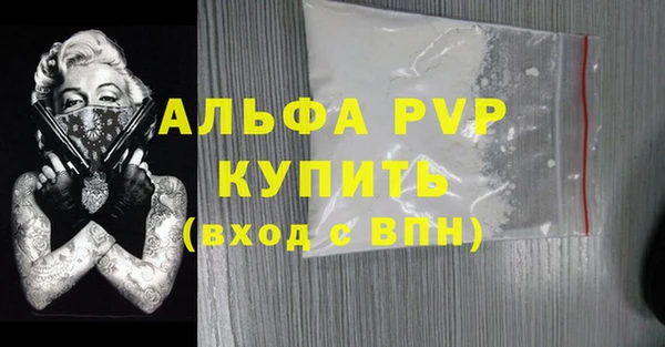 МДМА Баксан