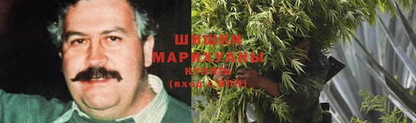 МДМА Армянск
