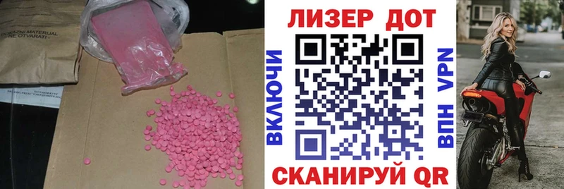 наркота  Кяхта  LSD-25 экстази кислота 