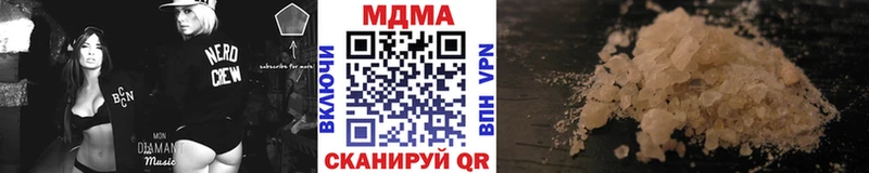 mega ONION  даркнет сайт  Кяхта  МДМА crystal 