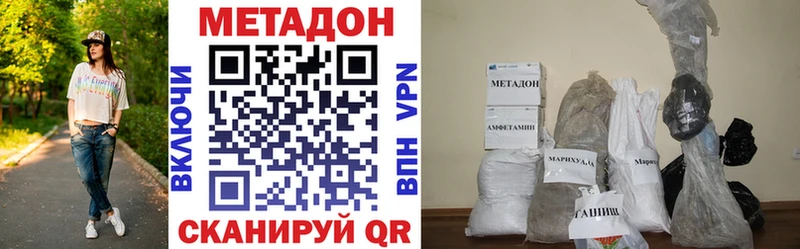 МЕГА как зайти  хочу наркоту  Кяхта  МЕТАДОН кристалл 