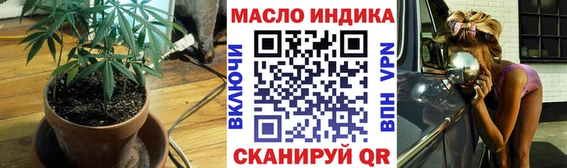 ТГК вейп  mega вход  Кяхта  закладки 