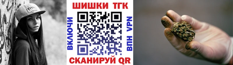 Бошки Шишки SATIVA & INDICA  закладки  Кяхта 